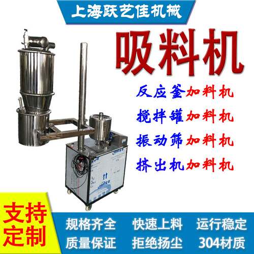 真空粉末上料机 负压输送机 气动上料机吸粉机 无尘上料机间接式
