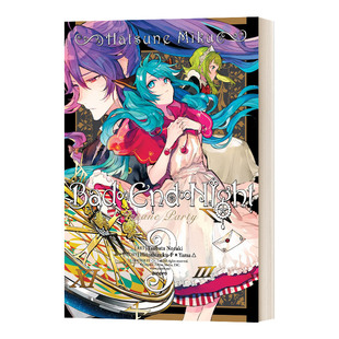 英文原版 Hatsune Miku Bad End Night V3 初音未来 恶终之夜第三卷 英文版 进口英语原版书籍