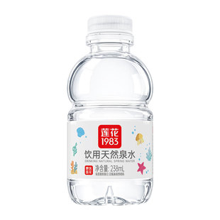 莲花1983天然饮用泉水低钠238ml*12瓶宝宝水迷你小瓶儿童矿泉整箱