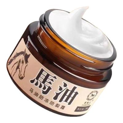 马油保湿润肤霜手足裂口