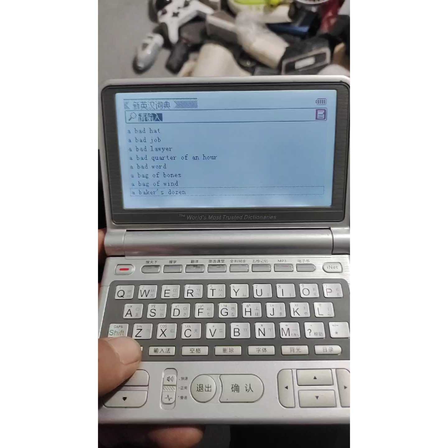 议价名人i530电子辞典功能强大有背光不伤眼功能正常祼可维修