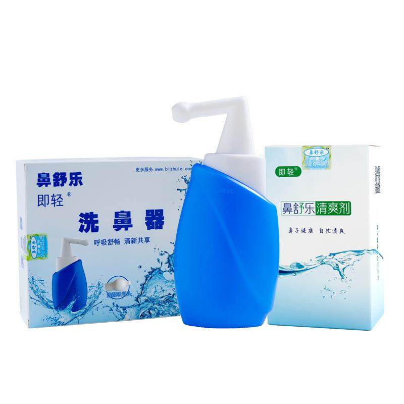 鼻舒乐清爽剂专洗顽固鼻涕鼻堵塞