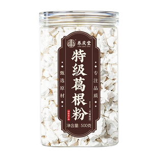 钟祥葛根粉官方旗舰店正品天然野生纯葛根粉无糖代餐粉老人柴葛粉