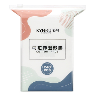 湿敷棉化妆棉卸妆棉专用巾木乃伊可拉伸爽肤水敷脸面膜纸超薄棉片