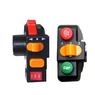 电动车三合一组合开关车灯开关喇叭按钮转向灯开关电瓶车巡航按钮