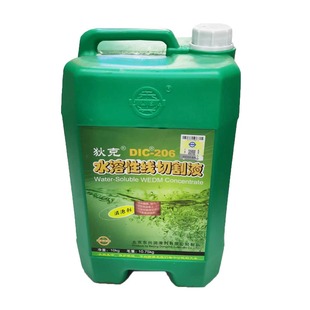 线切割工作液大全中走丝狄克DIC206水溶性快走丝水基环保型切削液