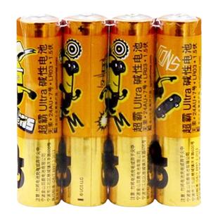GP超霸电池5号7号碱性干电池耐用适用儿童玩具遥控器AAA空调aa电池电视话筒遥控汽车挂闹钟五号七号家用批发