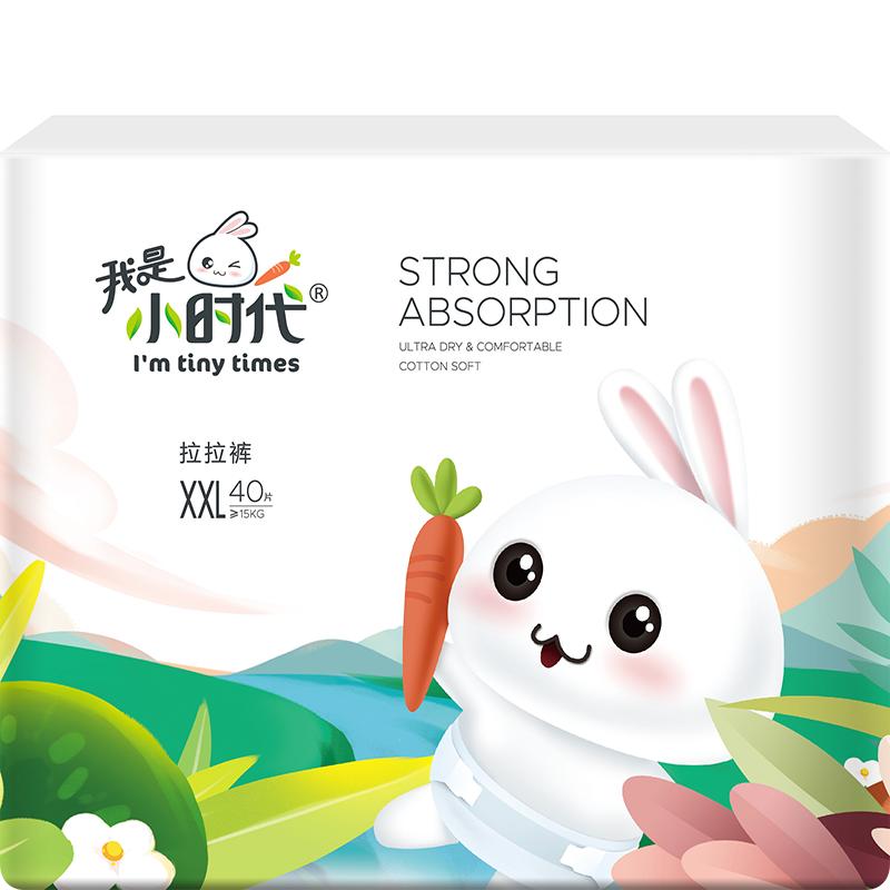 我是小时代纸尿裤S新生婴儿M/L/XL码超薄透气干爽宝宝粘扣尿不湿
