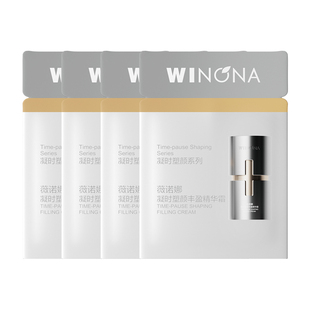 【U先派样】 薇诺娜银核霜6g 敏感肌面霜抗老紧致提拉