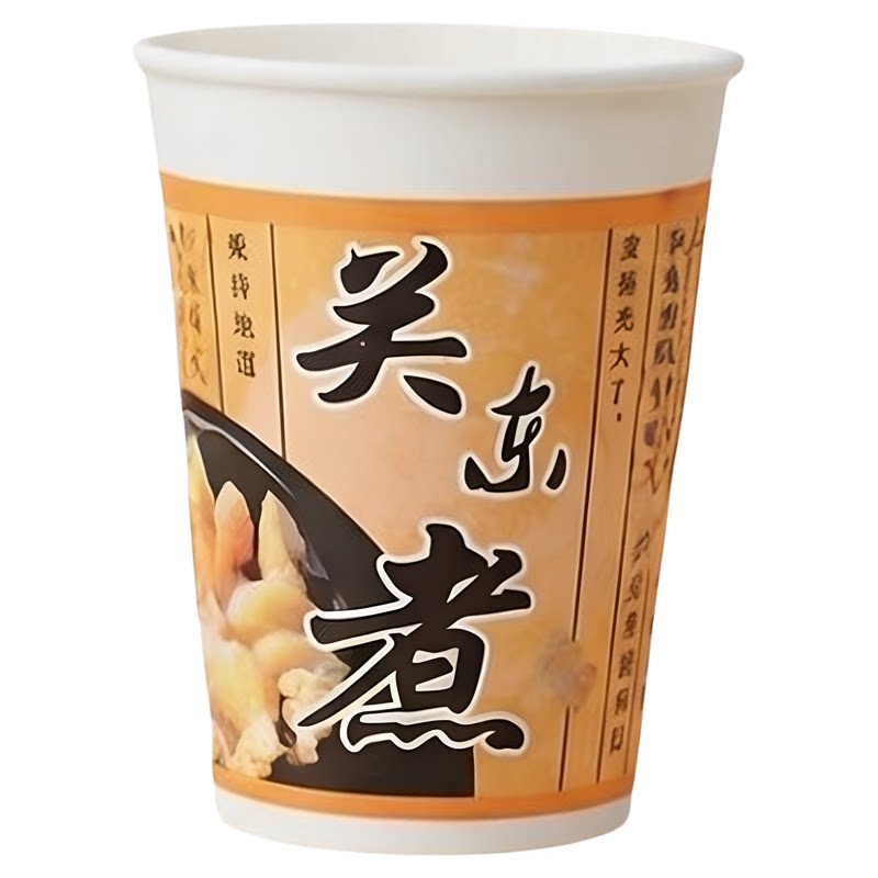 纸杯一次性加厚防漏外卖串串杯