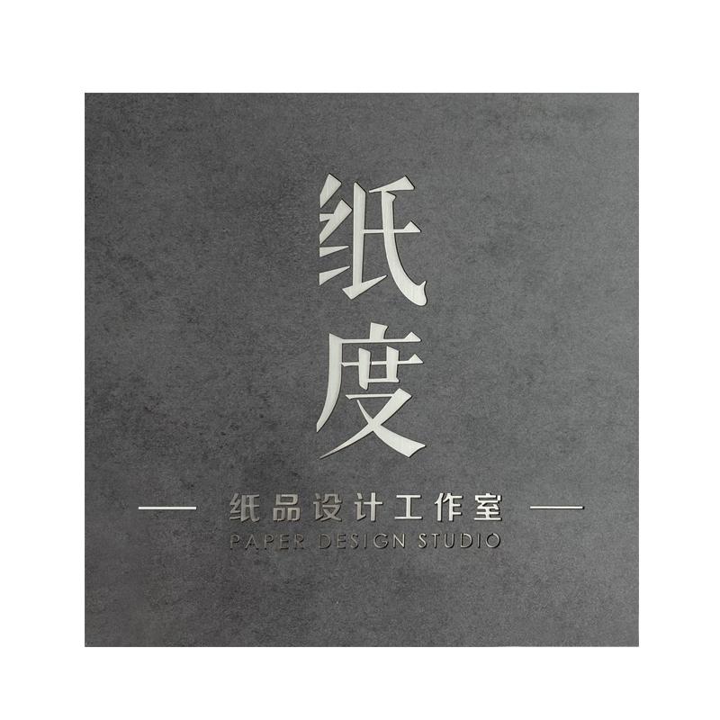 门店牌匾公司门牌挂牌工作室招牌户外可用黑灰极简办公室背景牌广告牌展示牌高端门号门头铭牌店招企业形象牌