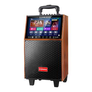 康佳广场舞音响带显示屏户外K歌音箱家用唱歌家庭ktv一体机麦克风