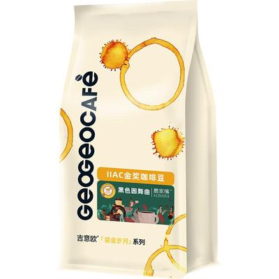 吉意欧鹿家嘴联盟款咖啡豆454g