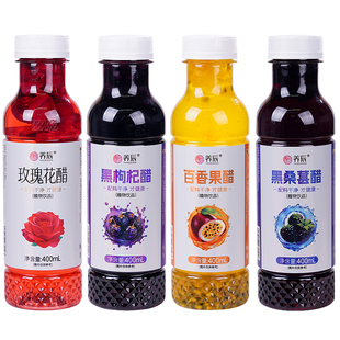 养辰云南玫瑰花瓣醋食用玫瑰醋荞麦醋饮品发酵百香果桑葚黑枸杞醋