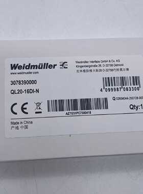 议价魏德米勒 QL20-16DI-N/QL20-8DO-N/QL20-8DI-N（3078390000）