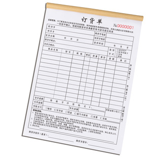 订货单三联门窗家具窗帘橱柜商品销售定销货清单瓷砖建材合同木门订购定货表石材开单收据二联全屋定制订单本
