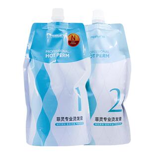 正品菲灵小蜜蜂烫发水软化卷发热烫膏女服帖烫男定型水理发店专用