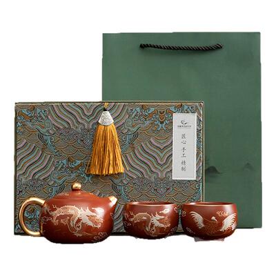 敦煌紫宸龙凤紫砂杯壶套装高档