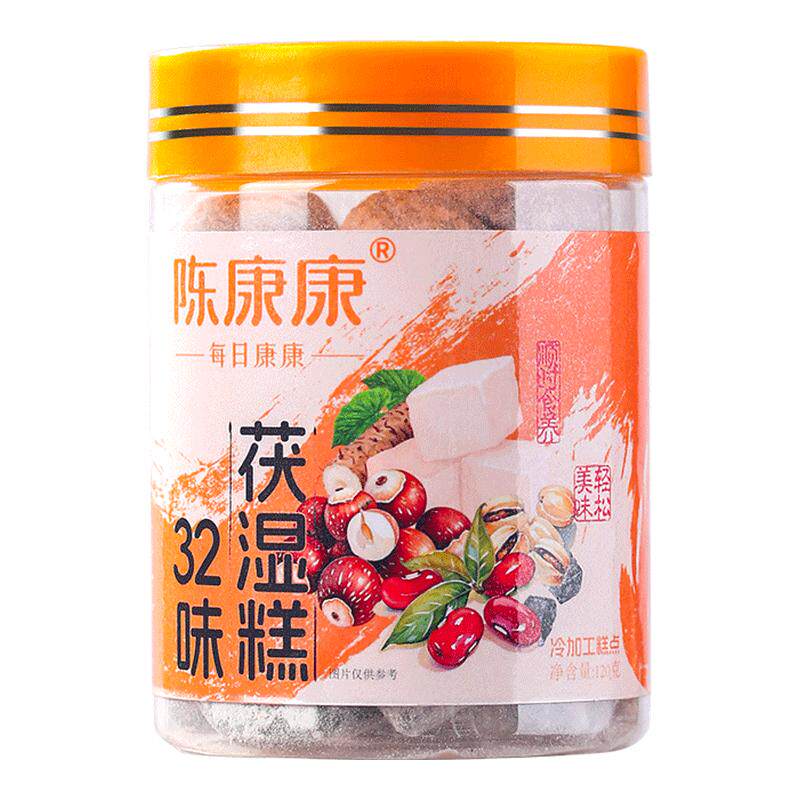 陈康康32味茯香糕薏湿糕