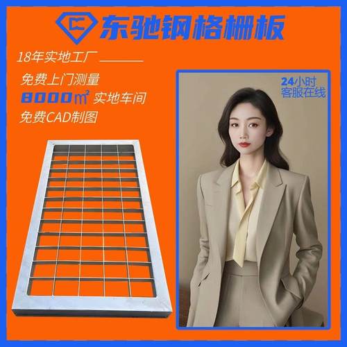 50*5角钢边框钢栅冷却塔格格栅板支撑钢处理防腐镀锌通道钢格板