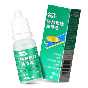 爱尔康隐形近视眼镜润眼液15ml滴眼液美瞳眼药水润滑液比利时进口
