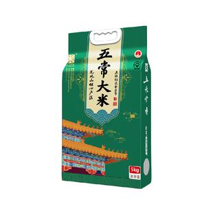 五米常香五常大米原粮稻花香2号5kg*2核心产区东北大米2025年新米