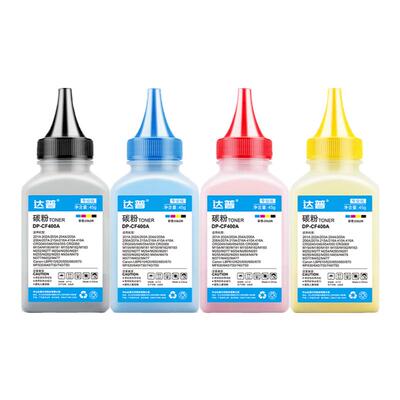 适用惠普3201dw 3301fdw碳粉3202 MFP3302打印机3288dn/dw一体机硒鼓易加粉mfp 3388sdw 3388fdn/fdw彩色墨粉
