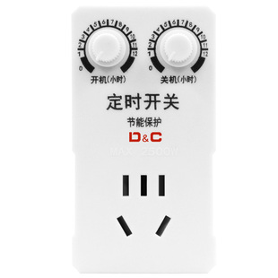 定时插座220V家用单双倒计时定时器开关无限循环控制器