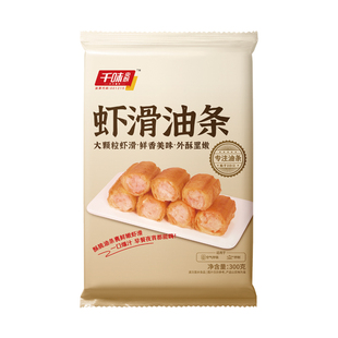 千味央厨虾滑油条300g美味食品油炸小吃冷冻半成品