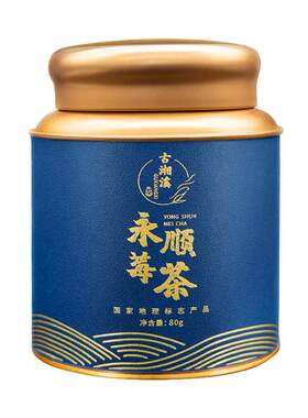 山水精华一杯莓茶永顺张家界莓茶