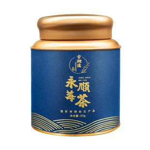 莓茶永顺张家界野生特级正品芽尖霉茶正宗龙须藤茶湖南湘西养生茶