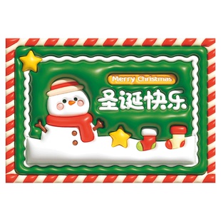 立体圣诞信封信纸套装可爱卡通儿童新年贺卡节日手写信笺创意礼物圣诞节主题新年礼物信封袋高级感手写贺卡