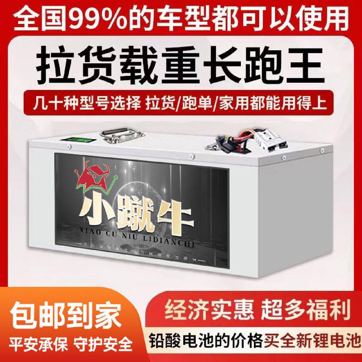 正品宁德时代三轮四轮足容48v60v72v磷酸铁锂大单体锂电瓶耐低温
