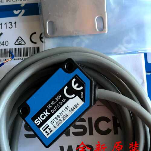 议价正品德国西克SICK光电传感器WTB8-N1131  WTB8-P2211 WL8G-N1
