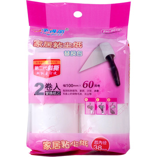 净得丽家居粘尘纸粘毛器10cm可撕式斜撕粘毛滚筒除尘纸替换包纸芯