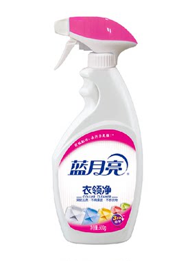 蓝月亮衣领净喷雾深层去污去黄