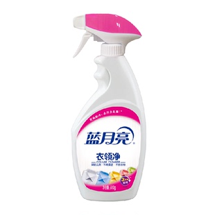 蓝月亮衣领净去污清洁500g喷雾型领洁净领口袖口强力去污