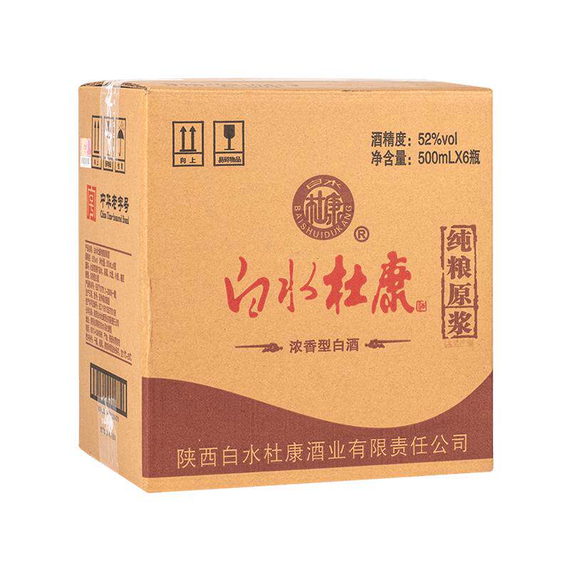 白水杜康52°500ml*6光瓶整箱