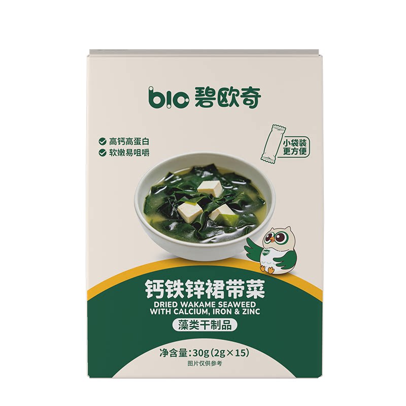碧欧奇儿童裙带菜高钙铁锌无沙免洗干货泡发搭婴幼儿宝宝辅食食谱
