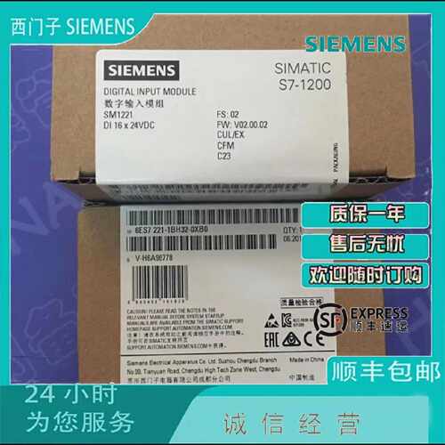 议价西门子 6ES7221-1BH32-0XB0 S7-1200 SM 1221 6ES72211BH320X