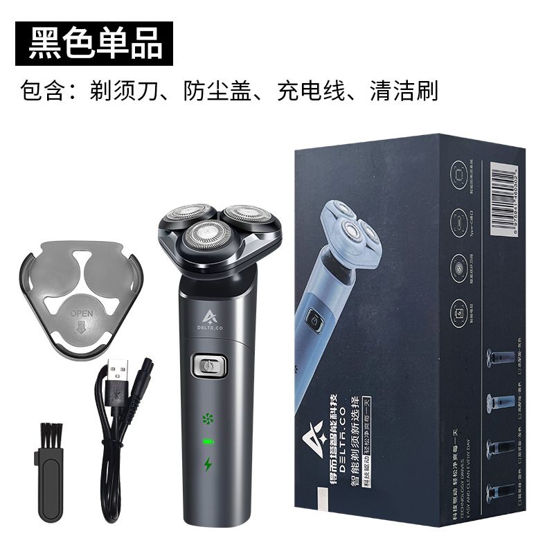 新款302得而塔110V-220V充电车载剃须刀刀头线USB水洗刮浮动三
