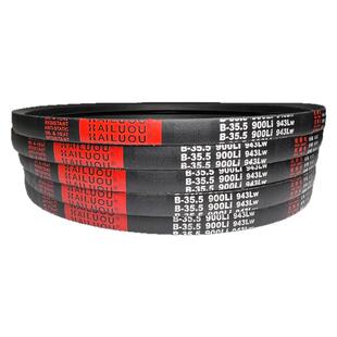 凯洛三角带皮带B980Li B991 B1000 B1016 B1020 B1036传动带B型