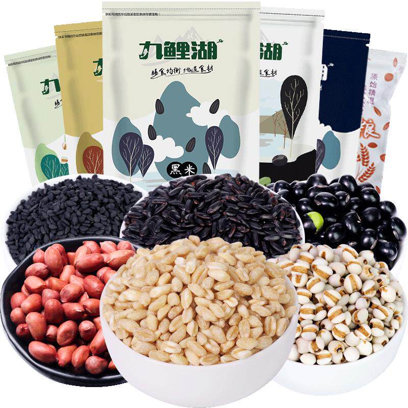 九鲤湖黑豆黑米黑芝麻2500g花生