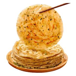 老上海葱油饼正宗风味手抓饼皮千层葱花煎饼正品早餐半成品旗舰店
