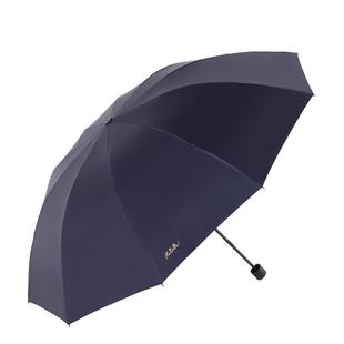 天堂伞正品雨伞超大号男女双人三人伞晴雨两用折叠黑胶加大防晒伞