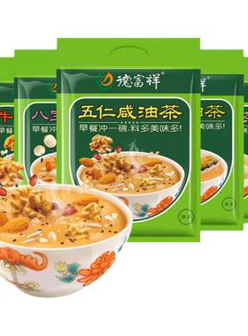 德富祥油茶陕西老字号特产五仁油茶面速食清真食品早餐快餐代餐