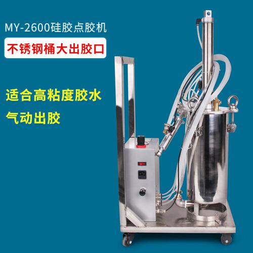 2600ML大流量硅胶点胶机回吸式打胶机耐腐蚀耐磨精密高黏度胶水