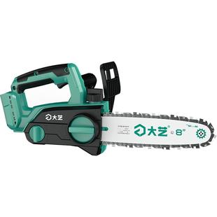 大艺充电式电链锯锂电锯砍树伐木锯家用小型手持锯柴4/8/12/16寸