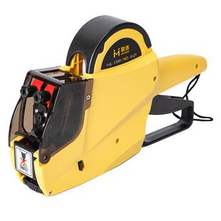 联连双排手动标价机价格打码器打码枪手持小型打价签机生产日期商店超市标价钱墨轮标签打码器打价机