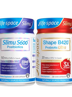 【早B晚S套装】lifespace益倍适成人超燃B420 S600益生菌肠胃套装